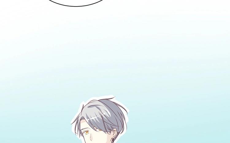 《假戏真做 MM》第82话 梦该醒了 第14页