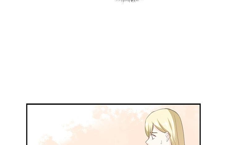 《假戏真做 MM》第82话 梦该醒了 第63页