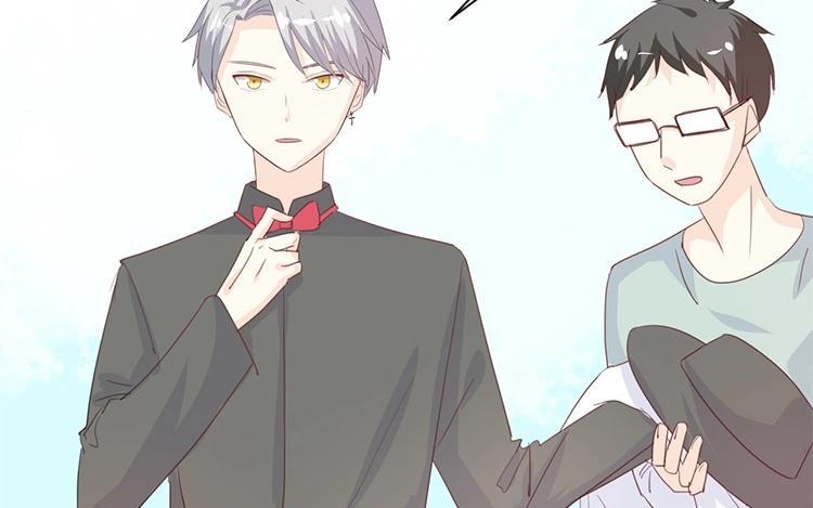《假戏真做 MM》第82话 梦该醒了 第66页