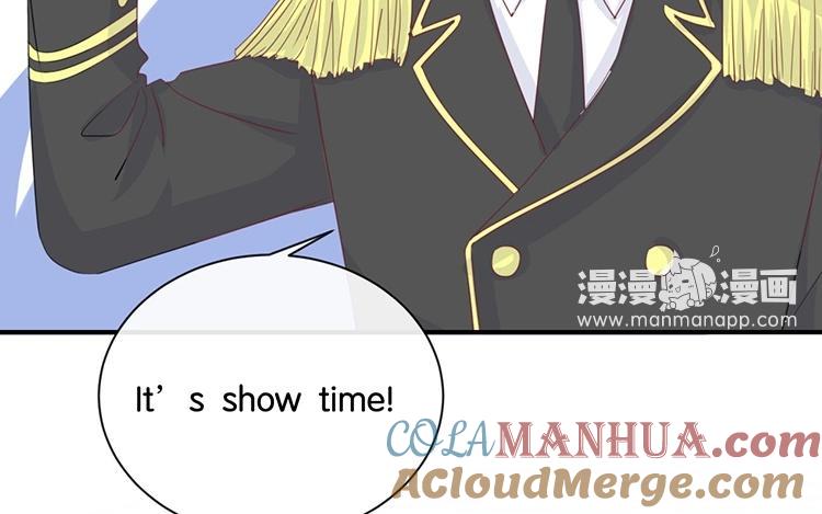 《假戏真做 MM》第82话 梦该醒了 第13页