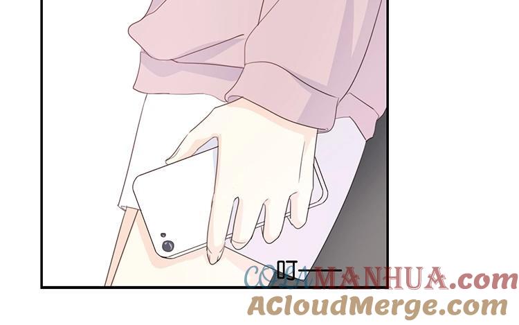 《假戏真做 MM》第82话 梦该醒了 第55页