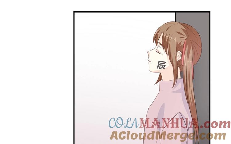 《假戏真做 MM》第82话 梦该醒了 第52页