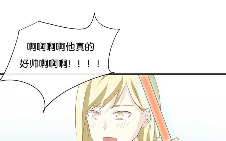 《假戏真做 MM》第82话 梦该醒了 第18页