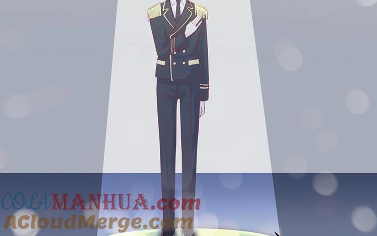 《假戏真做 MM》第82话 梦该醒了 第10页