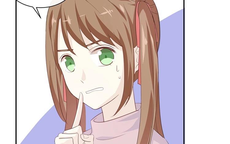 《假戏真做 MM》第82话 梦该醒了 第21页