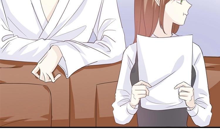 《假戏真做 MM》第82话 梦该醒了 第32页