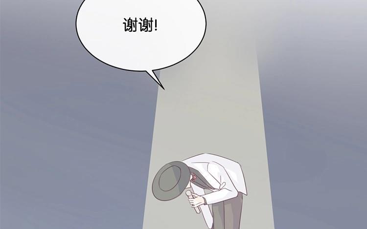 《假戏真做 MM》第82话 梦该醒了 第59页