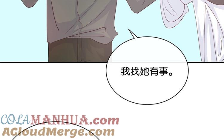 《假戏真做 MM》第82话 梦该醒了 第67页