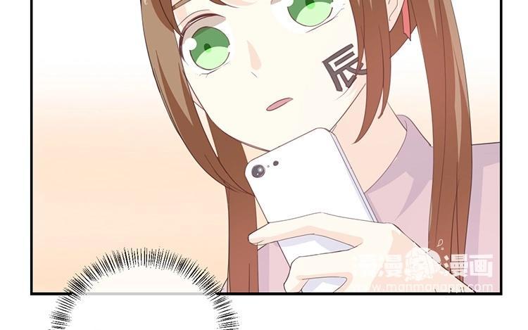 《假戏真做 MM》第82话 梦该醒了 第57页