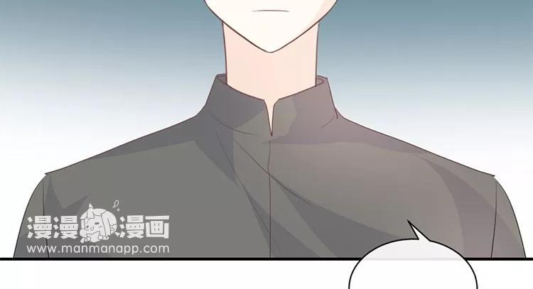 《假戏真做 MM》第82话 梦该醒了 第69页