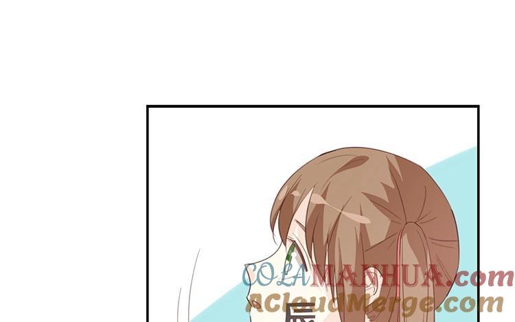 《假戏真做 MM》第82话 梦该醒了 第4页