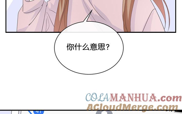 《假戏真做 MM》第83话 跟我去对质！ 第34页