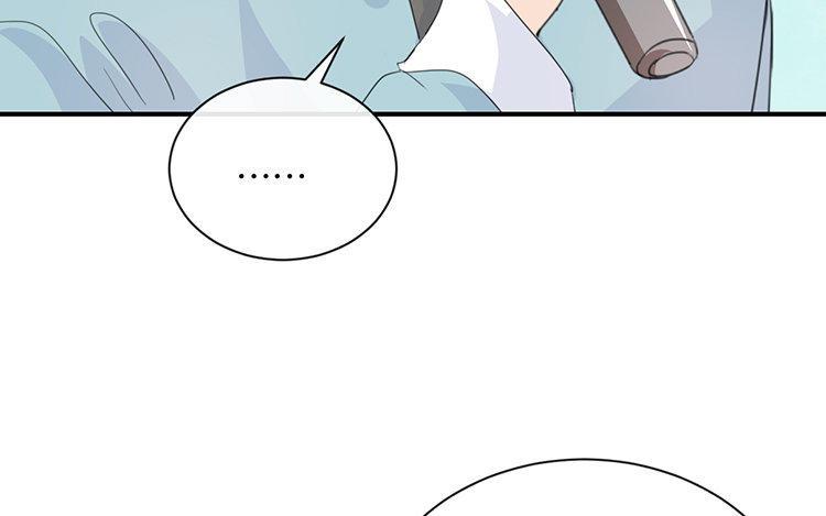《假戏真做 MM》第83话 跟我去对质！ 第20页