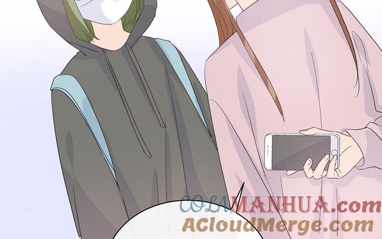 《假戏真做 MM》第83话 跟我去对质！ 第37页