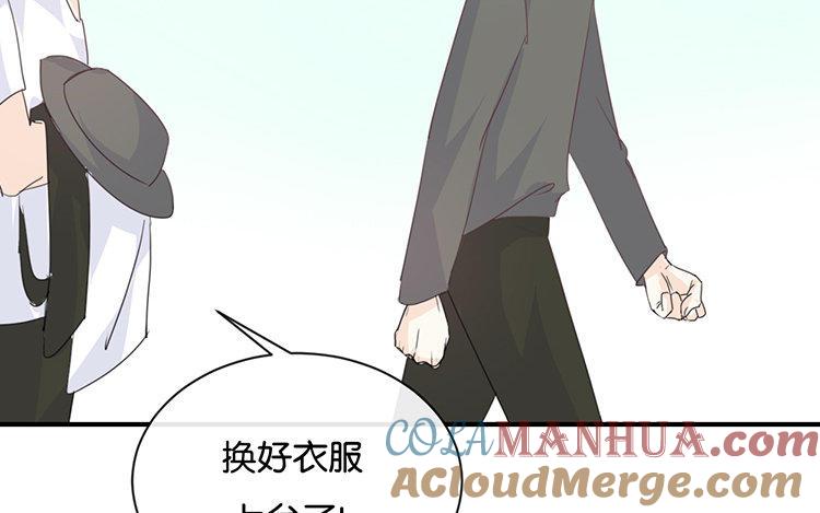 《假戏真做 MM》第83话 跟我去对质！ 第10页