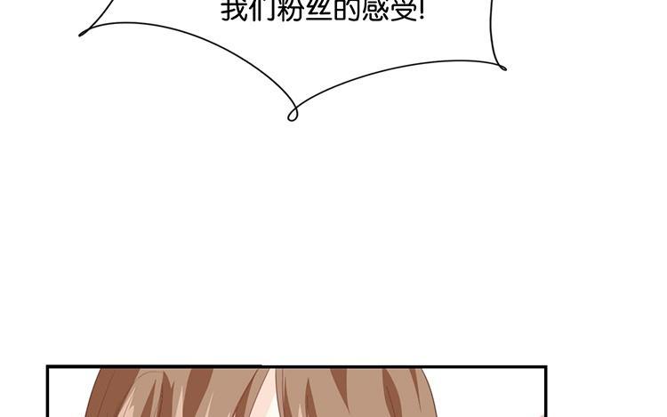 《假戏真做 MM》第84话 我早该知道 第36页