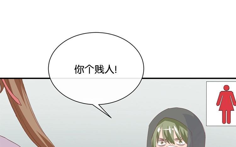 《假戏真做 MM》第84话 我早该知道 第62页