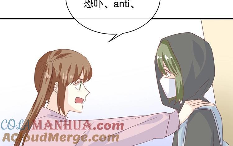 《假戏真做 MM》第84话 我早该知道 第22页