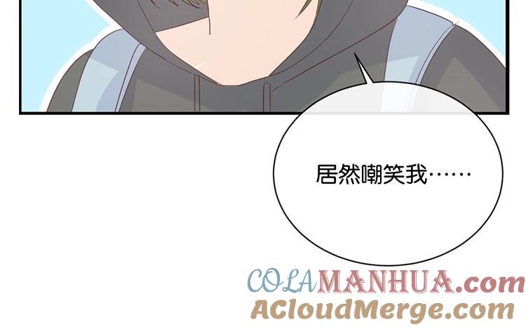《假戏真做 MM》第84话 我早该知道 第61页