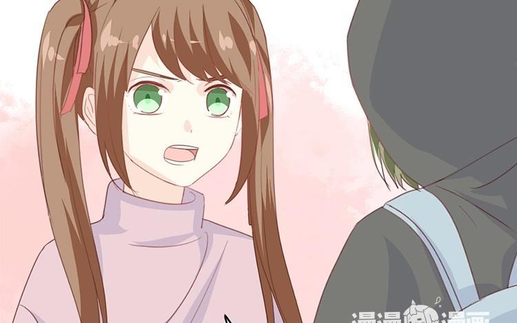 《假戏真做 MM》第84话 我早该知道 第32页
