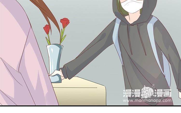 《假戏真做 MM》第84话 我早该知道 第63页