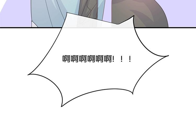 《假戏真做 MM》第84话 我早该知道 第3页