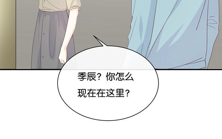 《假戏真做 MM》第84话 我早该知道 第66页