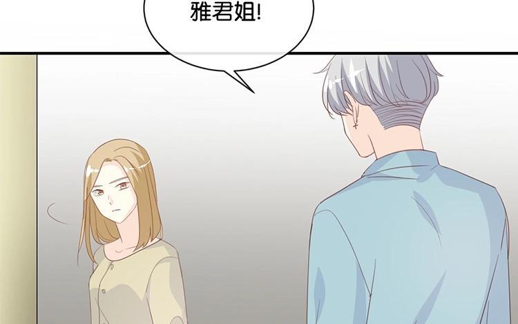 《假戏真做 MM》第84话 我早该知道 第65页