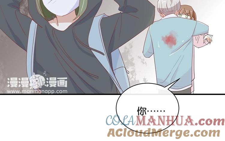 《假戏真做 MM》第85话 快来人啊！ 第40页