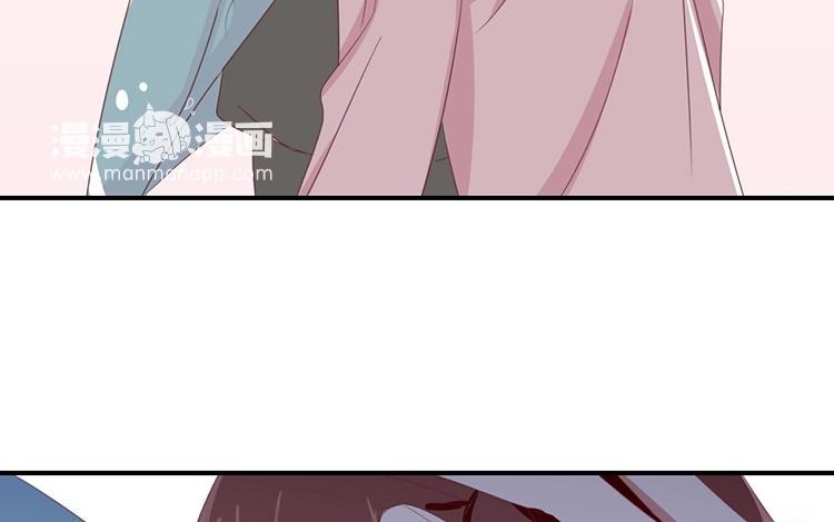 《假戏真做 MM》第85话 快来人啊！ 第32页