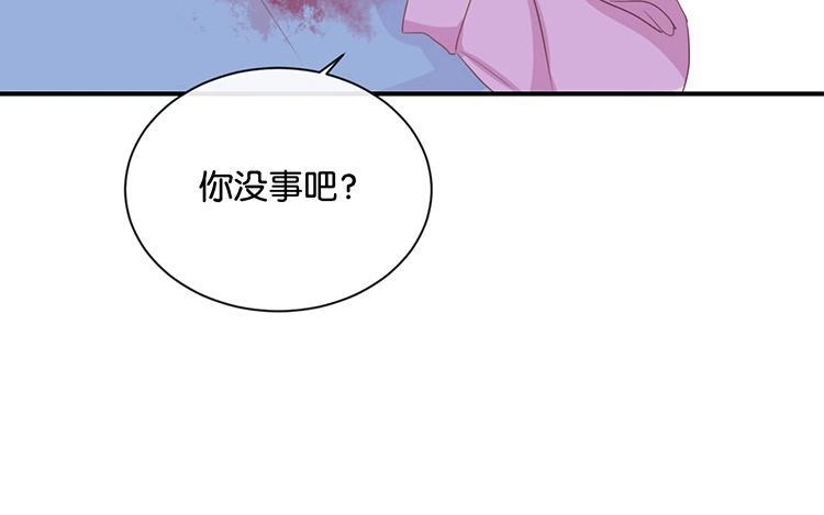《假戏真做 MM》第85话 快来人啊！ 第50页