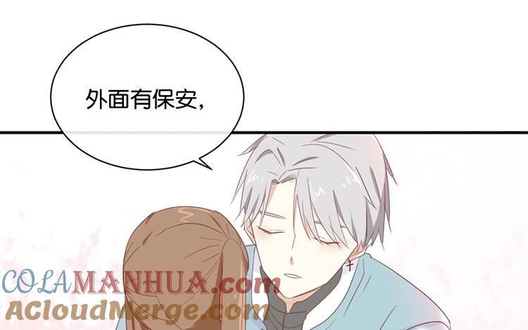 《假戏真做 MM》第85话 快来人啊！ 第46页