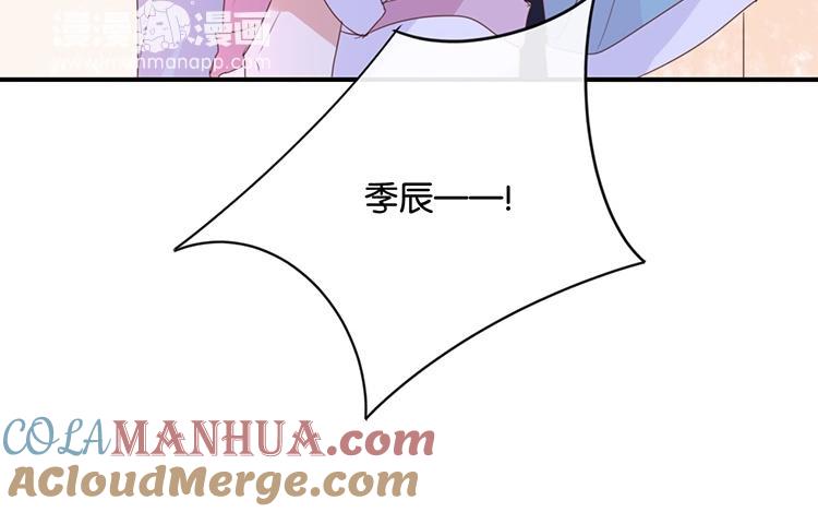 《假戏真做 MM》第85话 快来人啊！ 第64页
