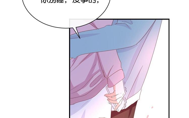 《假戏真做 MM》第85话 快来人啊！ 第53页