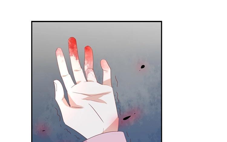 《假戏真做 MM》第85话 快来人啊！ 第51页
