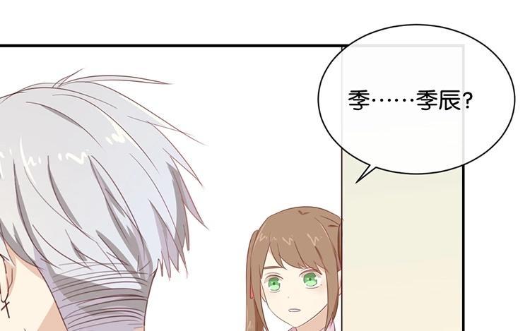《假戏真做 MM》第85话 快来人啊！ 第21页
