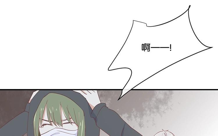 《假戏真做 MM》第85话 快来人啊！ 第39页