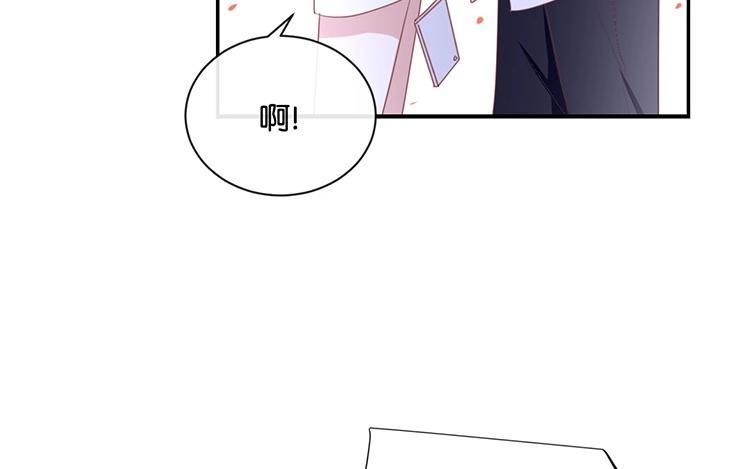 《假戏真做 MM》第85话 快来人啊！ 第56页