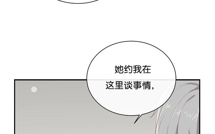 《假戏真做 MM》第85话 快来人啊！ 第11页