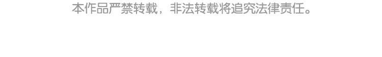 《假戏真做 MM》第86话 你真的喜欢季辰吗？ 第69页