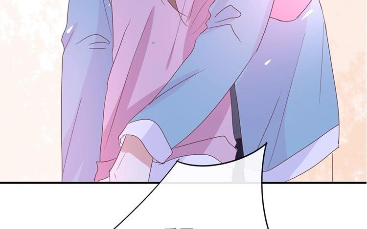 《假戏真做 MM》第86话 你真的喜欢季辰吗？ 第5页