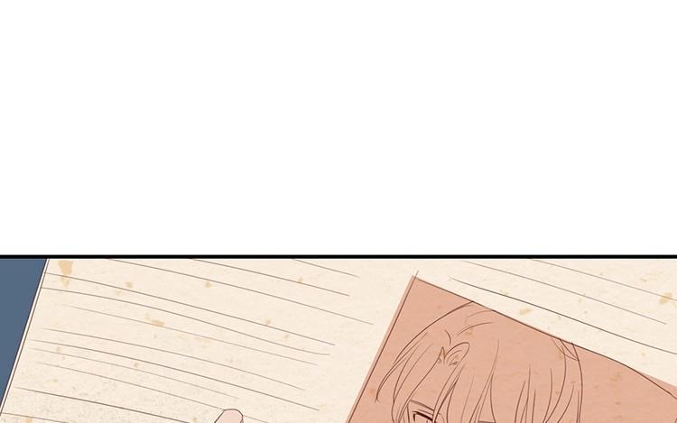 《假戏真做 MM》第86话 你真的喜欢季辰吗？ 第26页