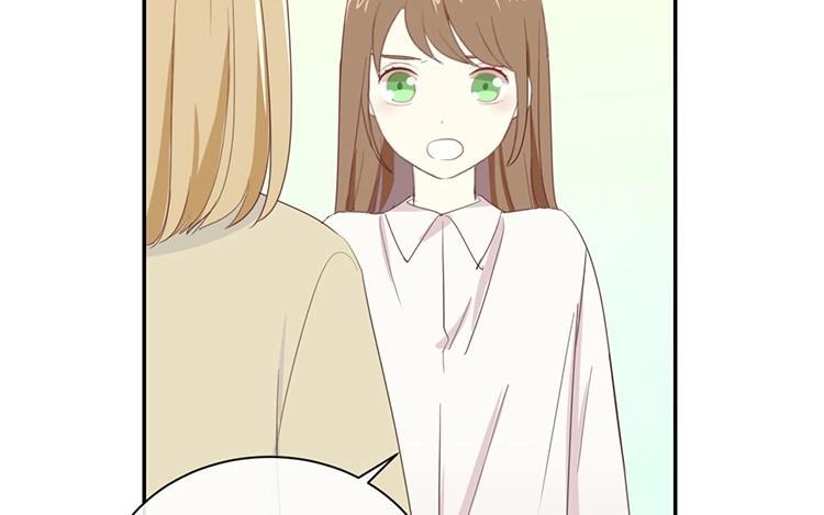 《假戏真做 MM》第86话 你真的喜欢季辰吗？ 第42页