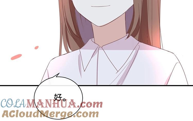 《假戏真做 MM》第86话 你真的喜欢季辰吗？ 第64页