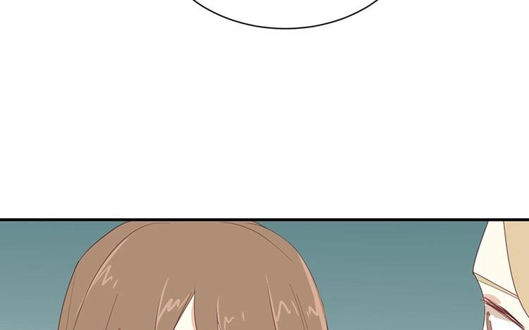 《假戏真做 MM》第86话 你真的喜欢季辰吗？ 第51页