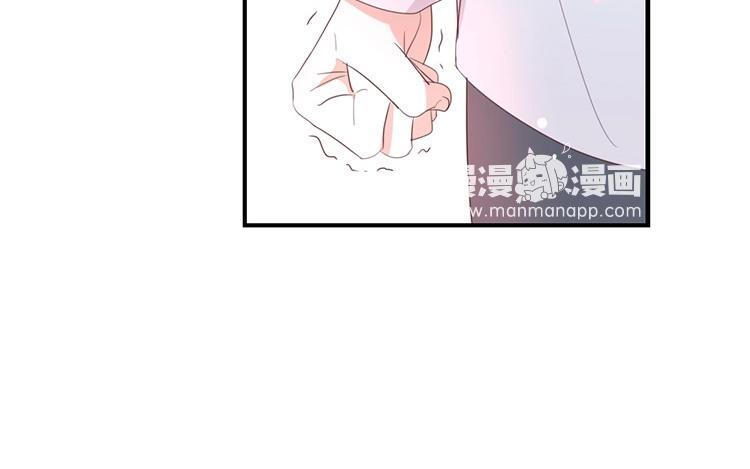 《假戏真做 MM》第86话 你真的喜欢季辰吗？ 第62页