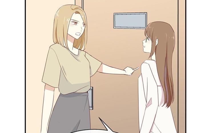 《假戏真做 MM》第86话 你真的喜欢季辰吗？ 第47页