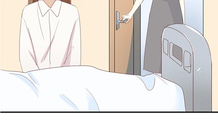 《假戏真做 MM》第86话 你真的喜欢季辰吗？ 第33页