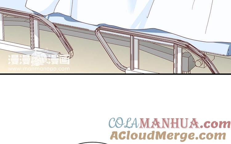 《假戏真做 MM》第86话 你真的喜欢季辰吗？ 第31页