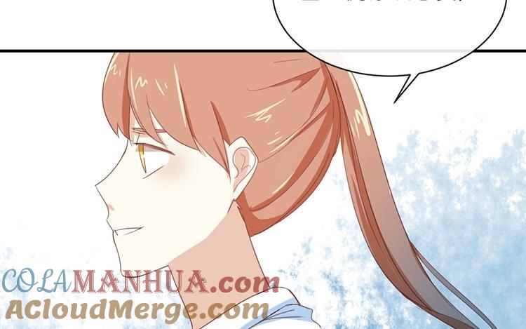 《假戏真做 MM》第86话 你真的喜欢季辰吗？ 第19页